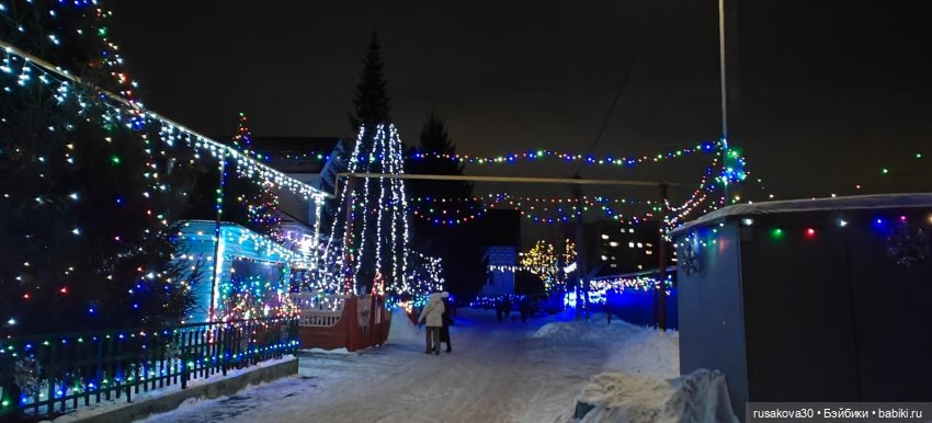 Год Дракона , до свидания