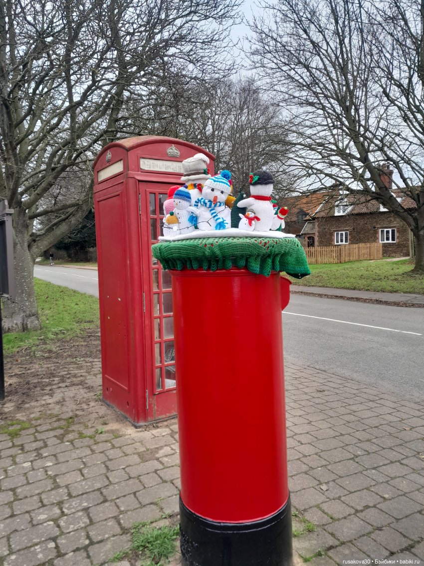 Год Дракона , до свидания