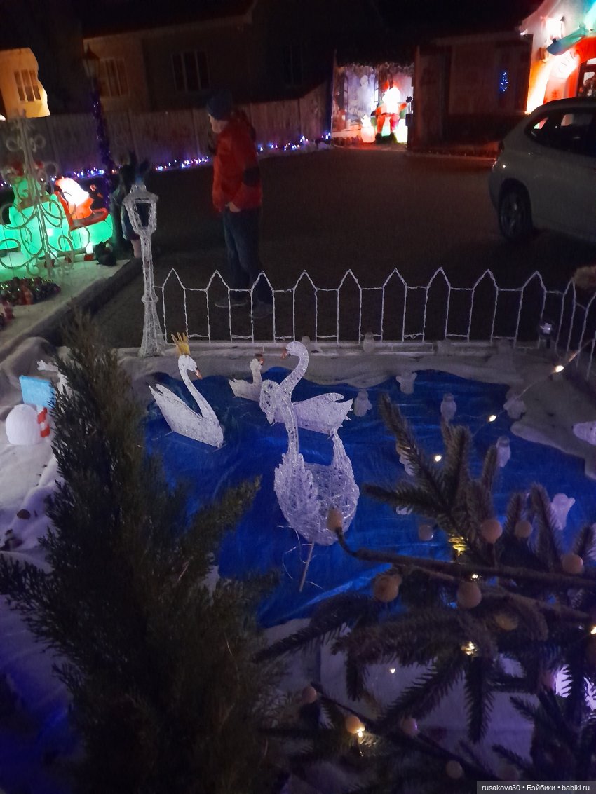 Год Дракона , до свидания