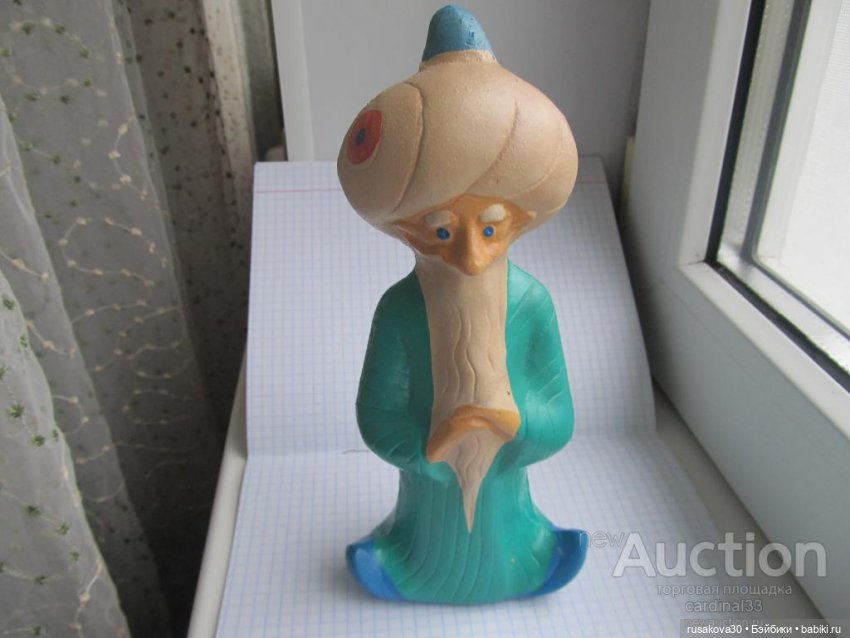 Старик Хоттабыч — Игрушки СССР и советского детства: резиновые