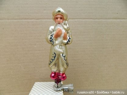 Старик Хоттабыч — Игрушки СССР и советского детства: резиновые