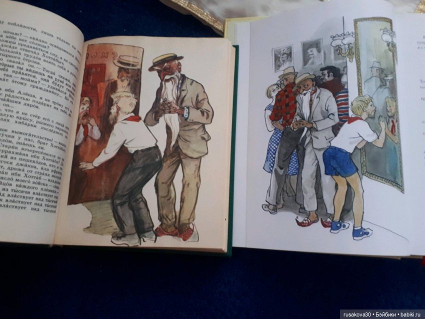 Старик Хоттабыч — Игрушки СССР и советского детства: резиновые (фото 2)