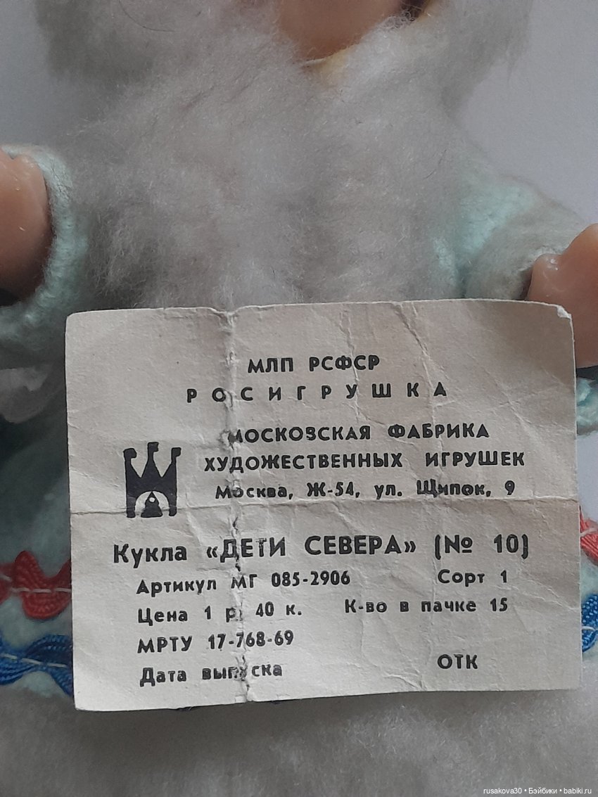 Малышки из серии "Дети Севера" (фото 5)