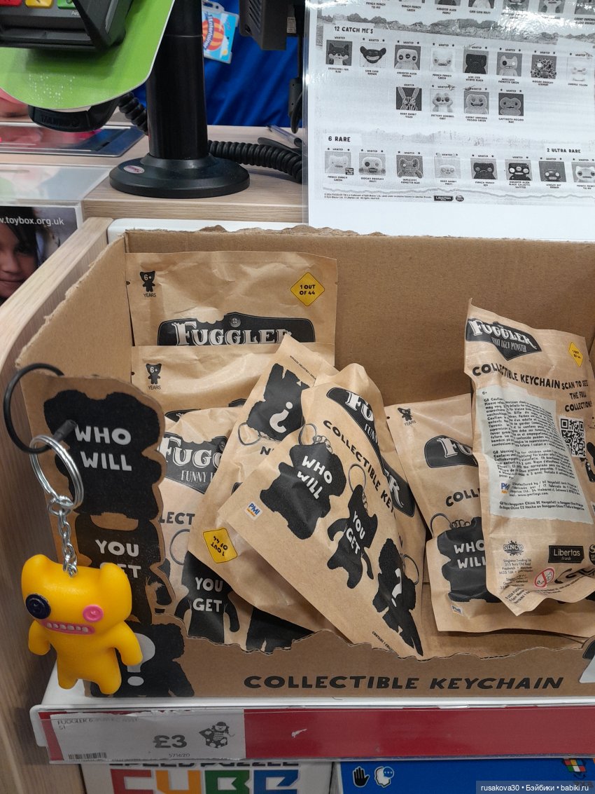 Такие страшно милые Фаглерсы