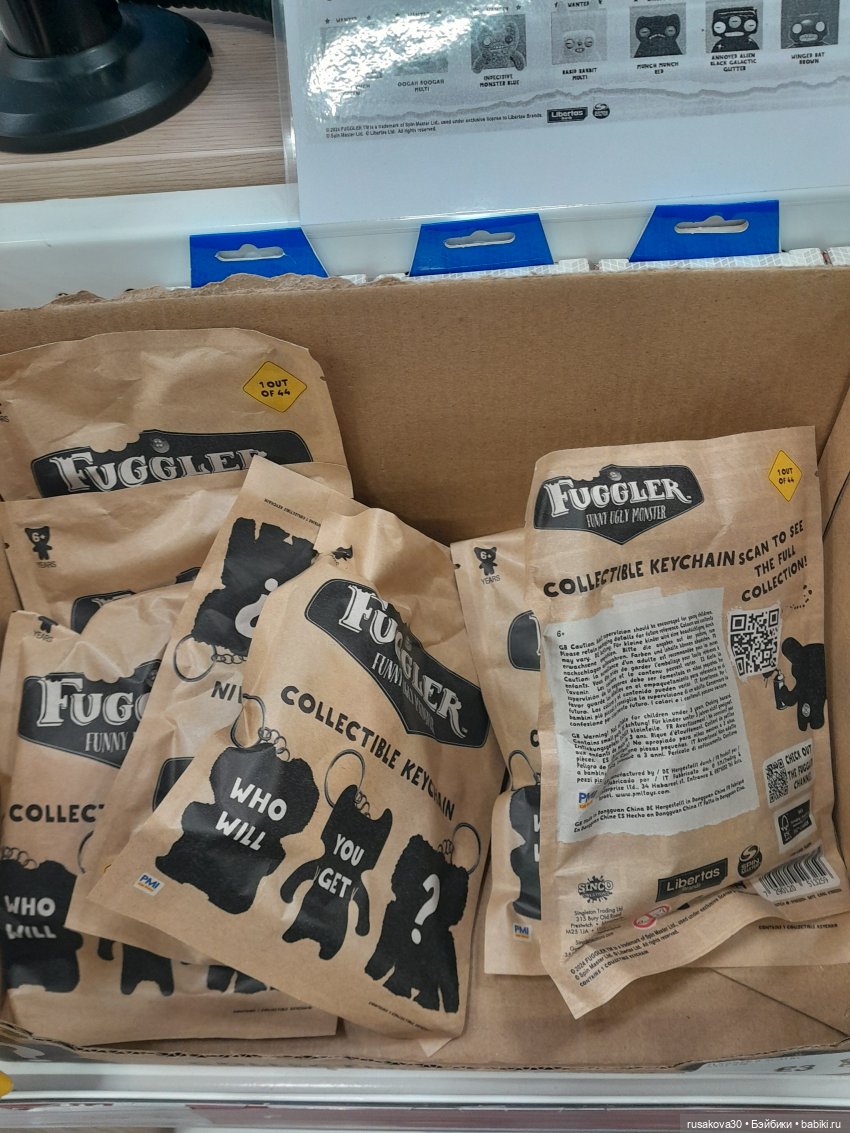 Такие страшно милые Фаглерсы