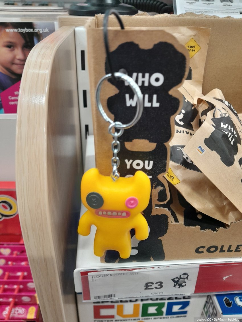 Такие страшно милые Фаглерсы