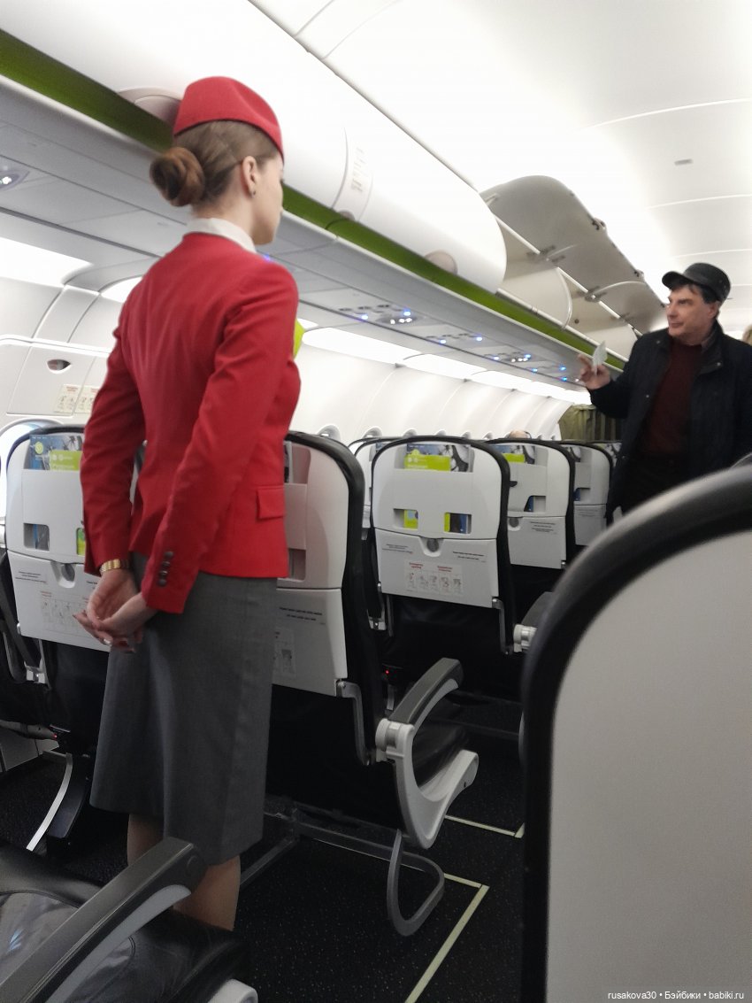 Ну вот мы и прилетели в Новосибирск (фото 5)