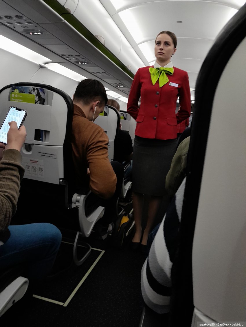 Ну вот мы и прилетели в Новосибирск (фото 6)