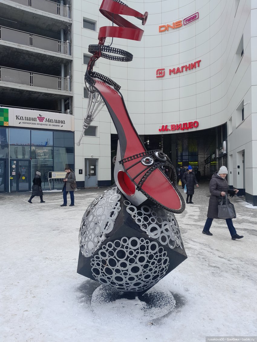 Ну вот мы и прилетели в Новосибирск