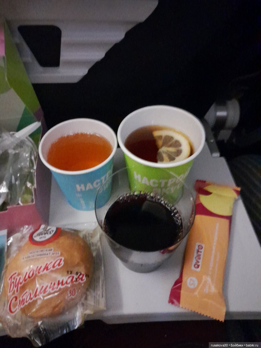 Ну вот мы и прилетели в Новосибирск (фото 7)