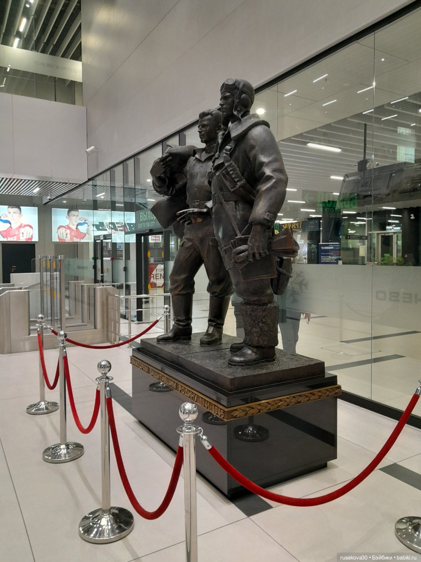 Ну вот мы и прилетели в Новосибирск (фото 8)