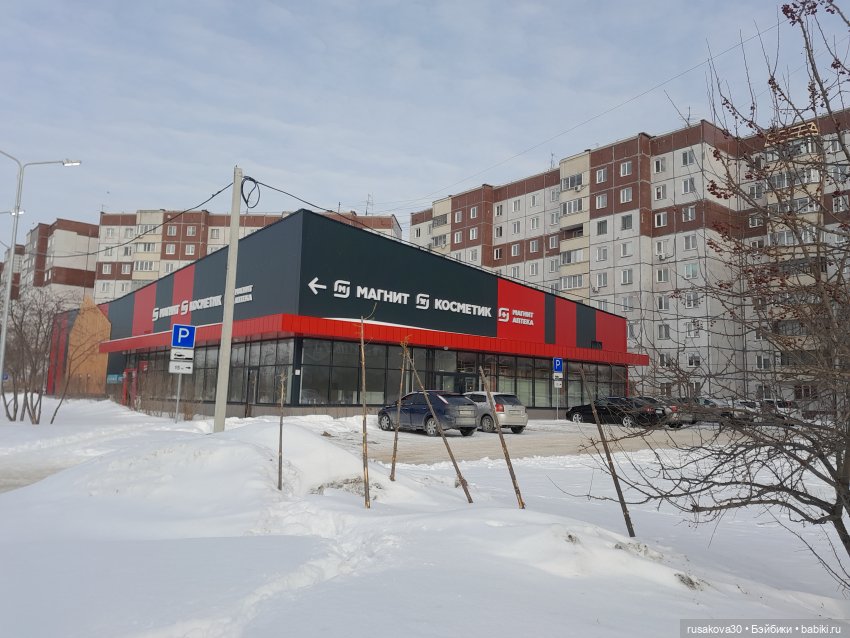 Ну вот мы и прилетели в Новосибирск (фото 9)