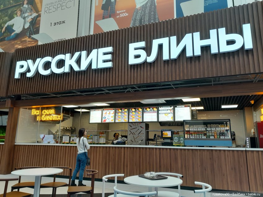 Гуляем с Руби и Енотиком — Экшн
