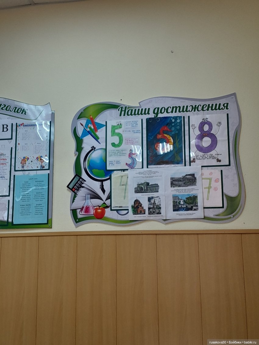 Гуляем с Руби и Енотиком — Экшн