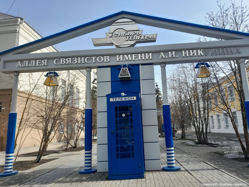 Как мы весну искали — Экшн