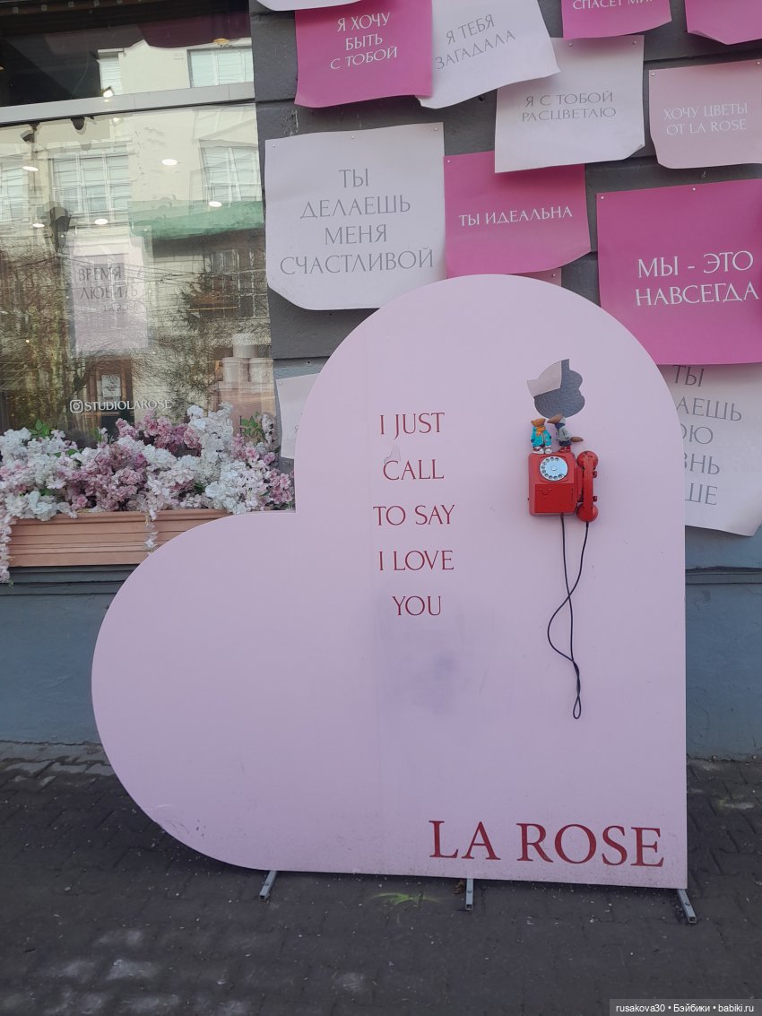 Как мы весну искали — Экшн (фото 8)