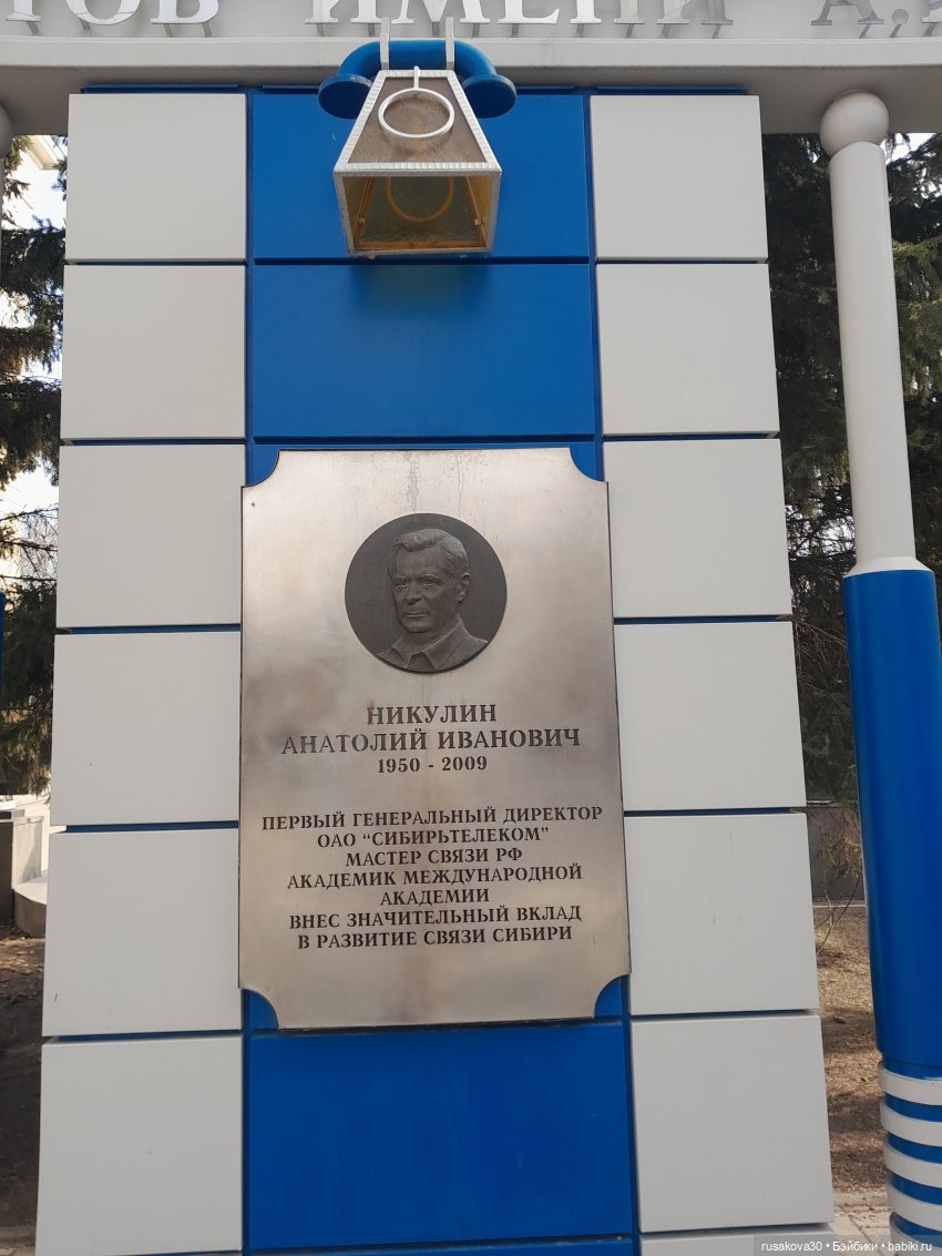 Как мы весну искали — Экшн