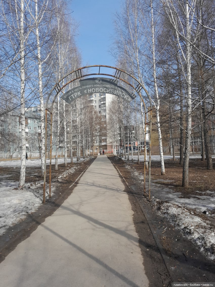 Как мы весну искали — Экшн (фото 3)