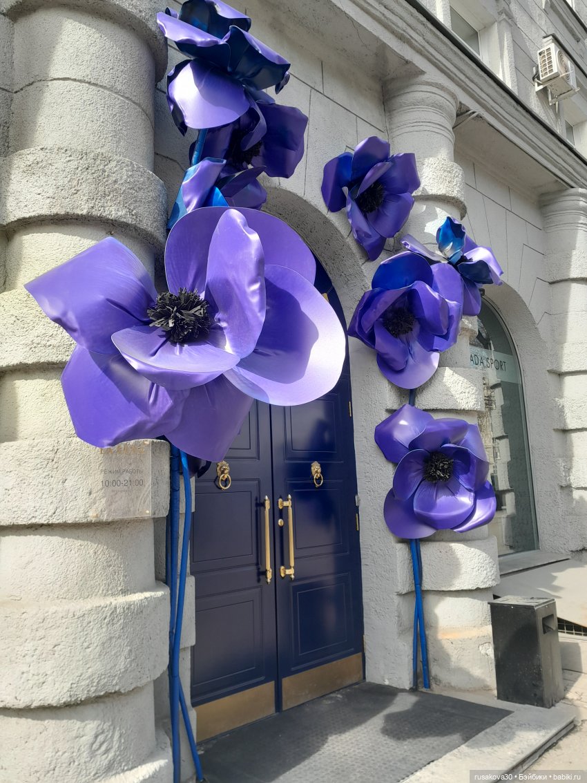 Как мы весну искали — Экшн