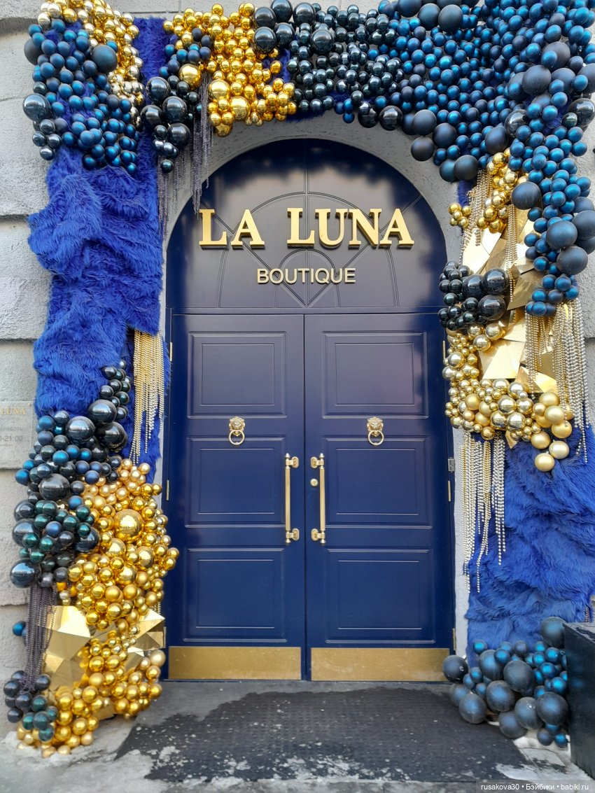 Как мы весну искали — Экшн