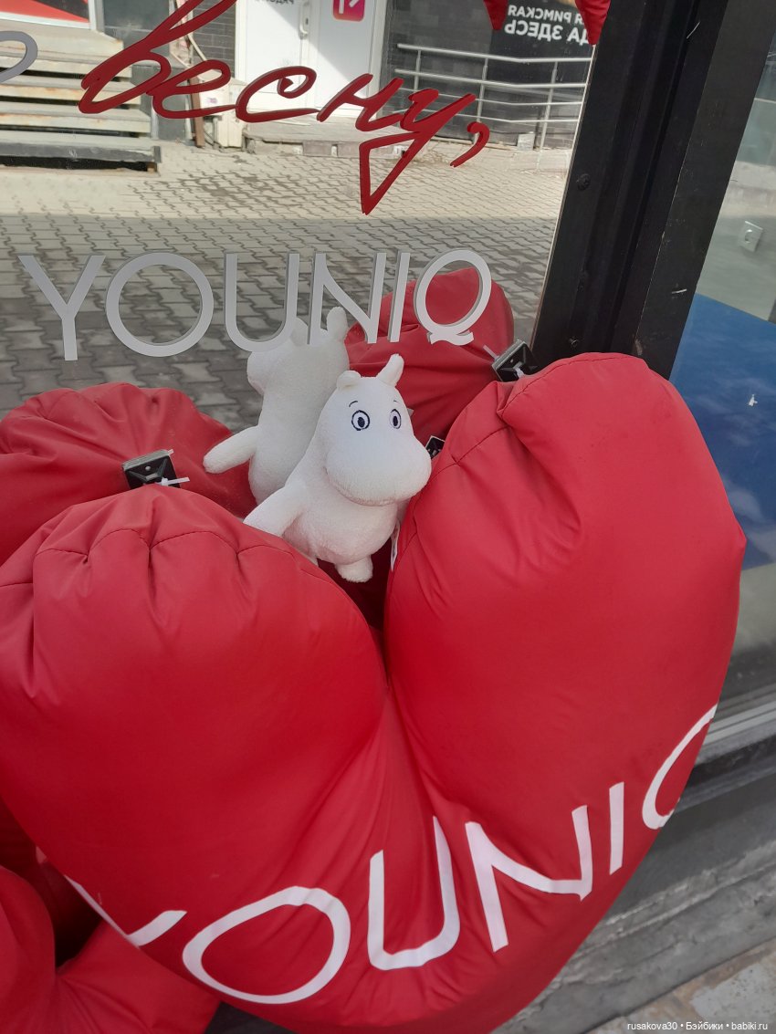 Как мы весну искали — Экшн