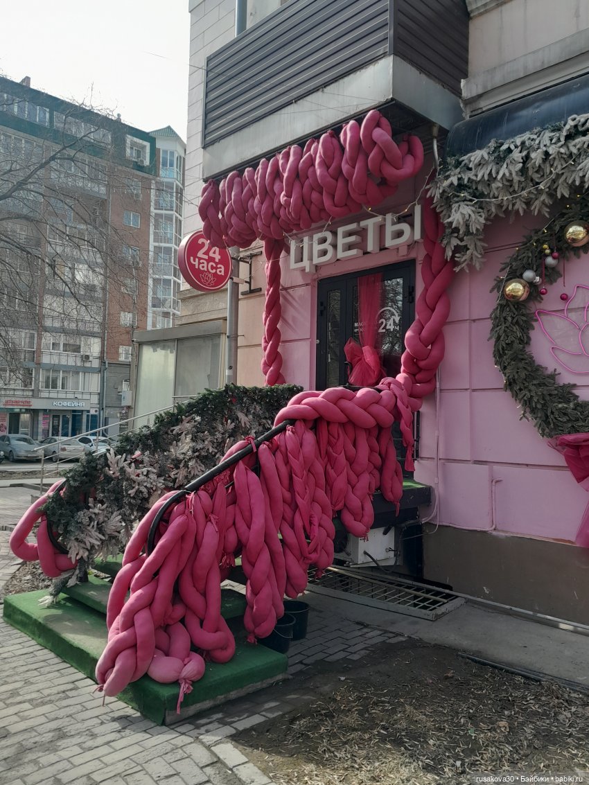 Как мы весну искали — Экшн