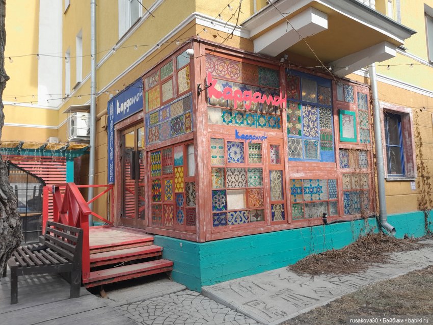 Как мы весну искали — Экшн