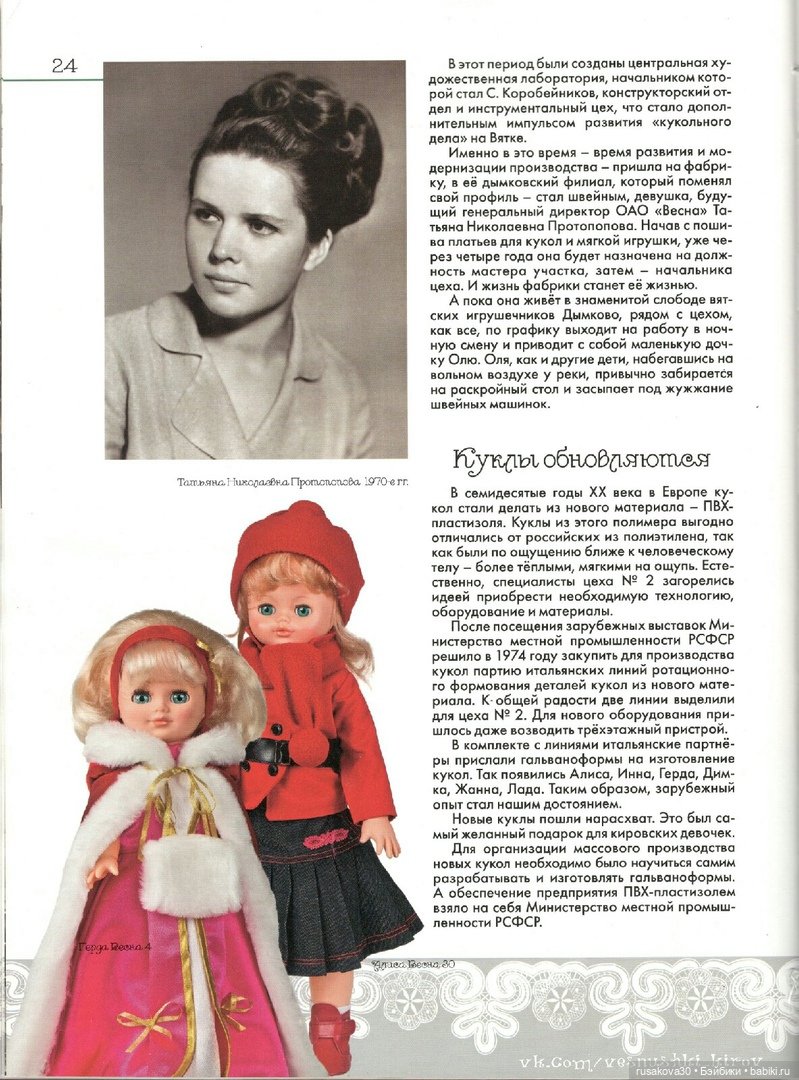 Сделано в СССР — Игрушки СССР и советского детства: резиновые