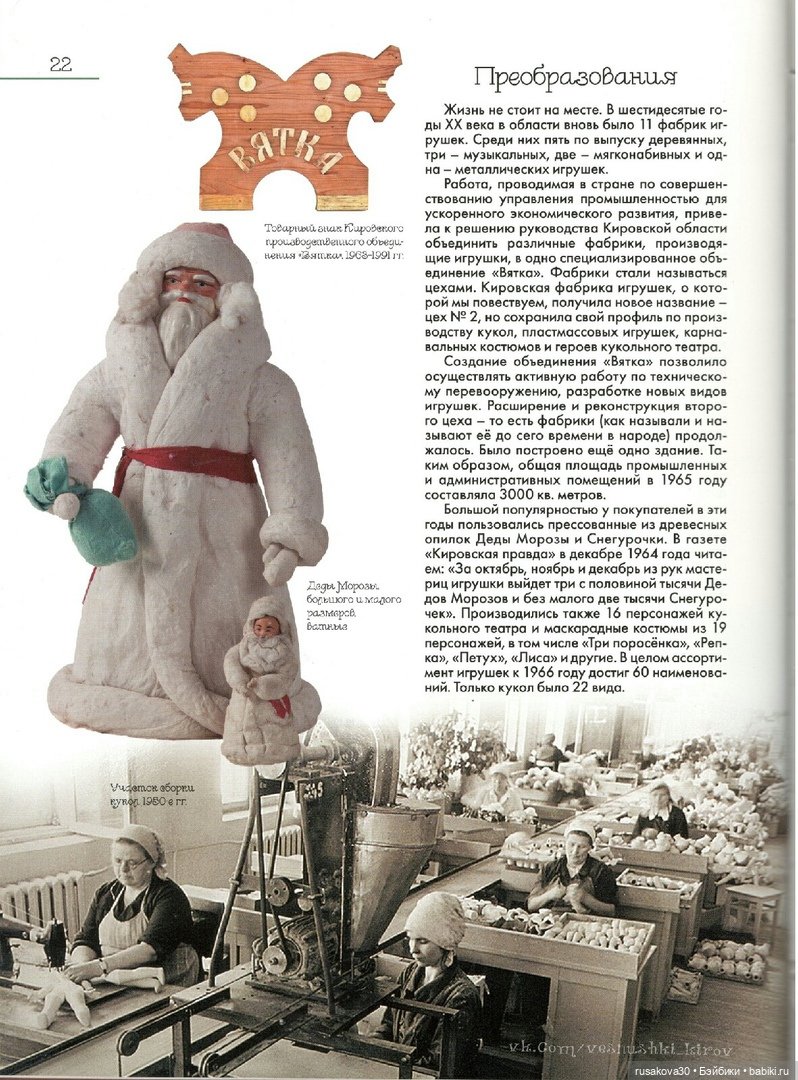 Сделано в СССР — Игрушки СССР и советского детства: резиновые