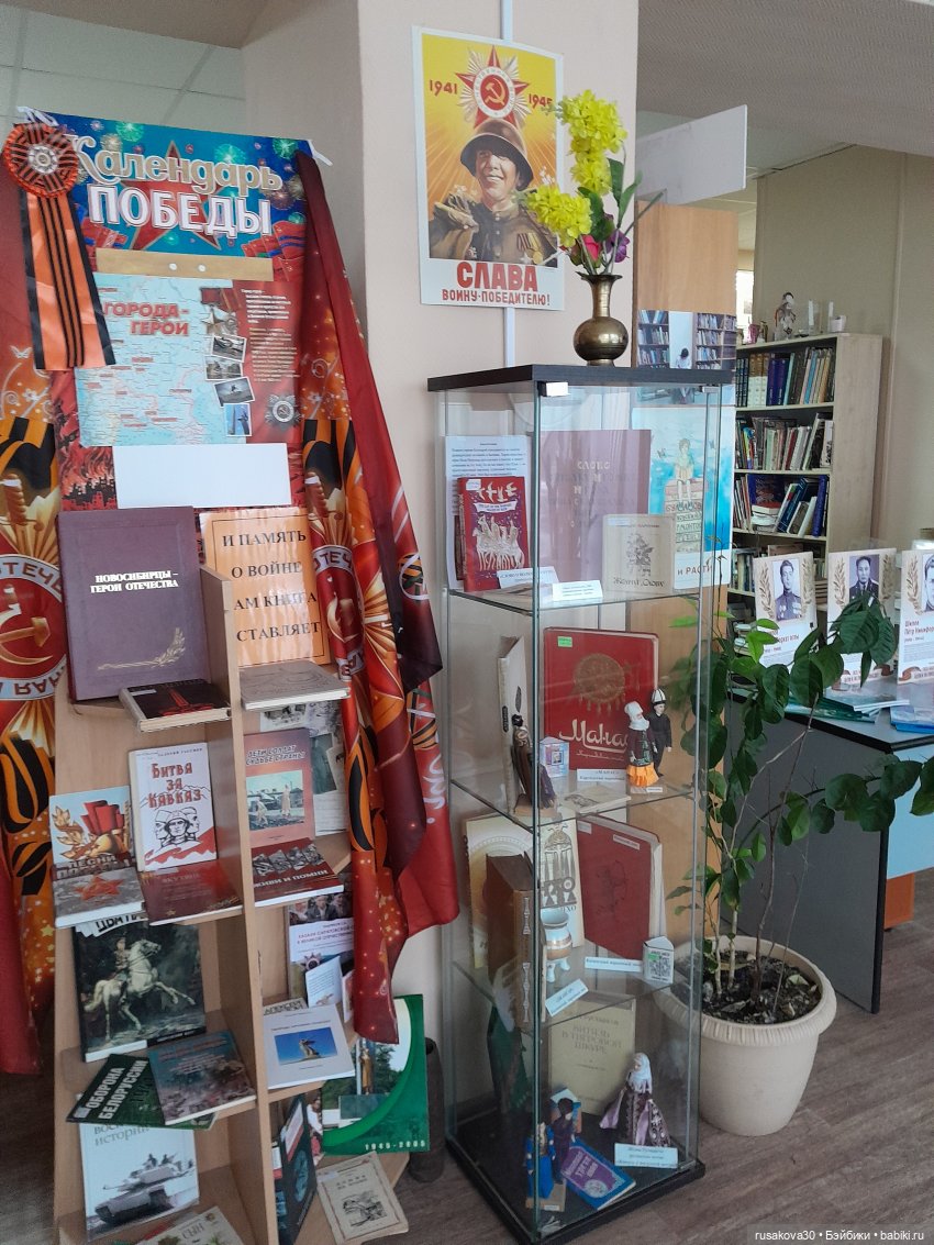 А вы писали тотальный диктант (фото 8)