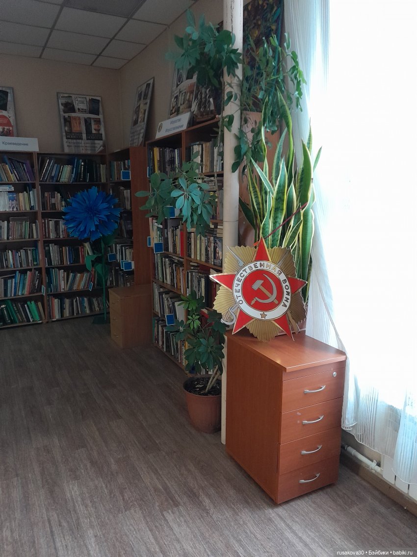 А вы писали тотальный диктант (фото 10)