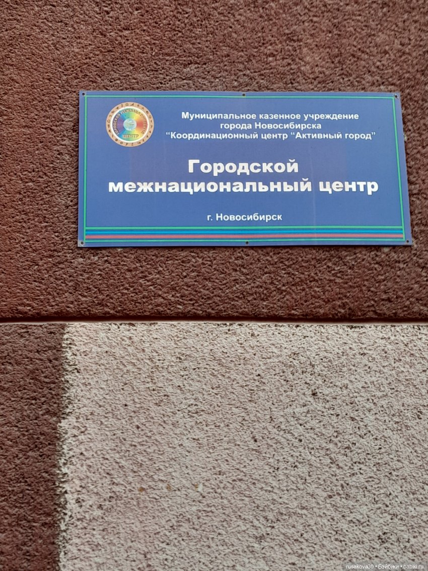 А вы писали тотальный диктант (фото 6)