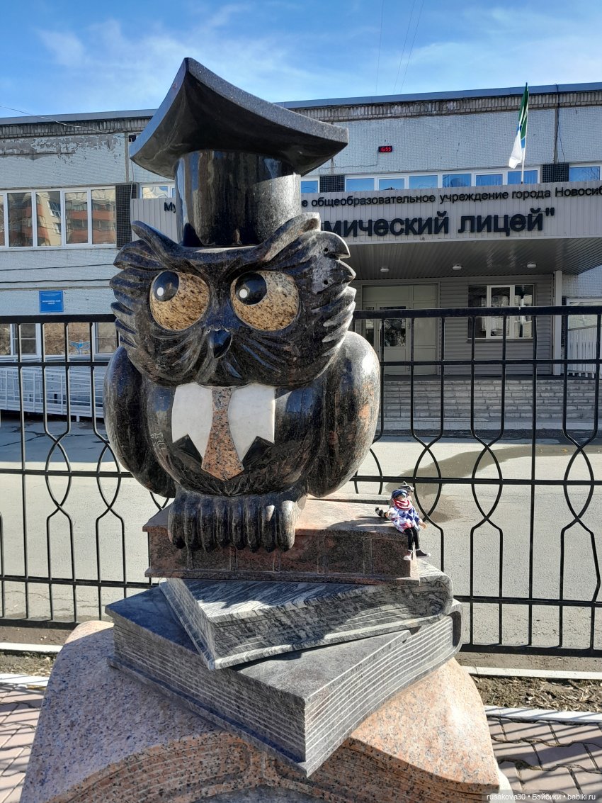 Новосибирск глазами Руби и Енотика (фото 7)