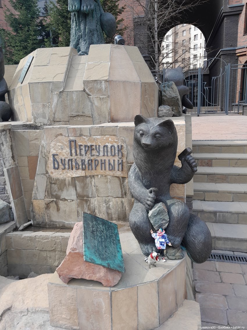 Новосибирск глазами Руби и Енотика (фото 10)