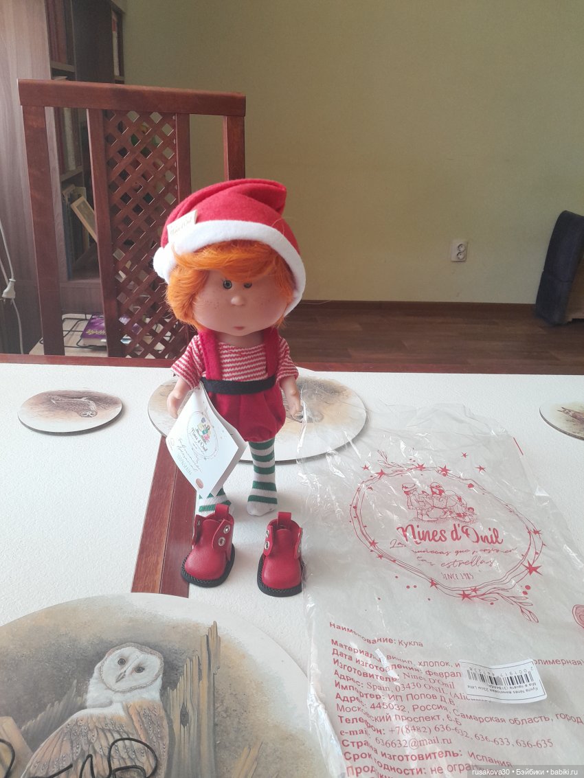 Солнышко приехало — Куклы Nines d'Onil (Нинес): Миа (Mia) (фото 2)
