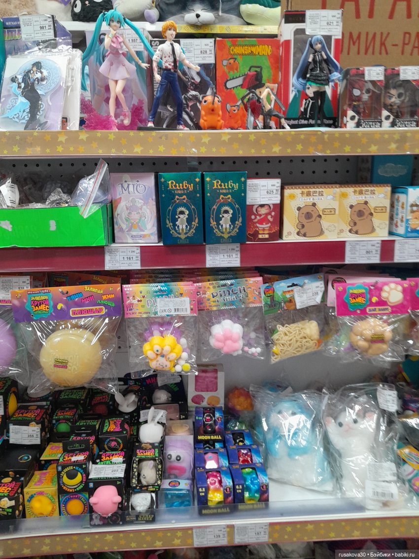 Солнышко приехало — Куклы Nines d'Onil (Нинес): Миа (Mia)