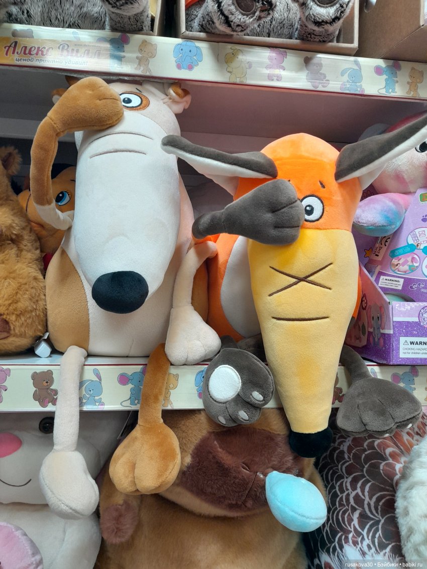 Солнышко приехало — Куклы Nines d'Onil (Нинес): Миа (Mia)