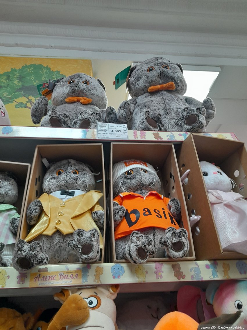 Солнышко приехало — Куклы Nines d'Onil (Нинес): Миа (Mia)