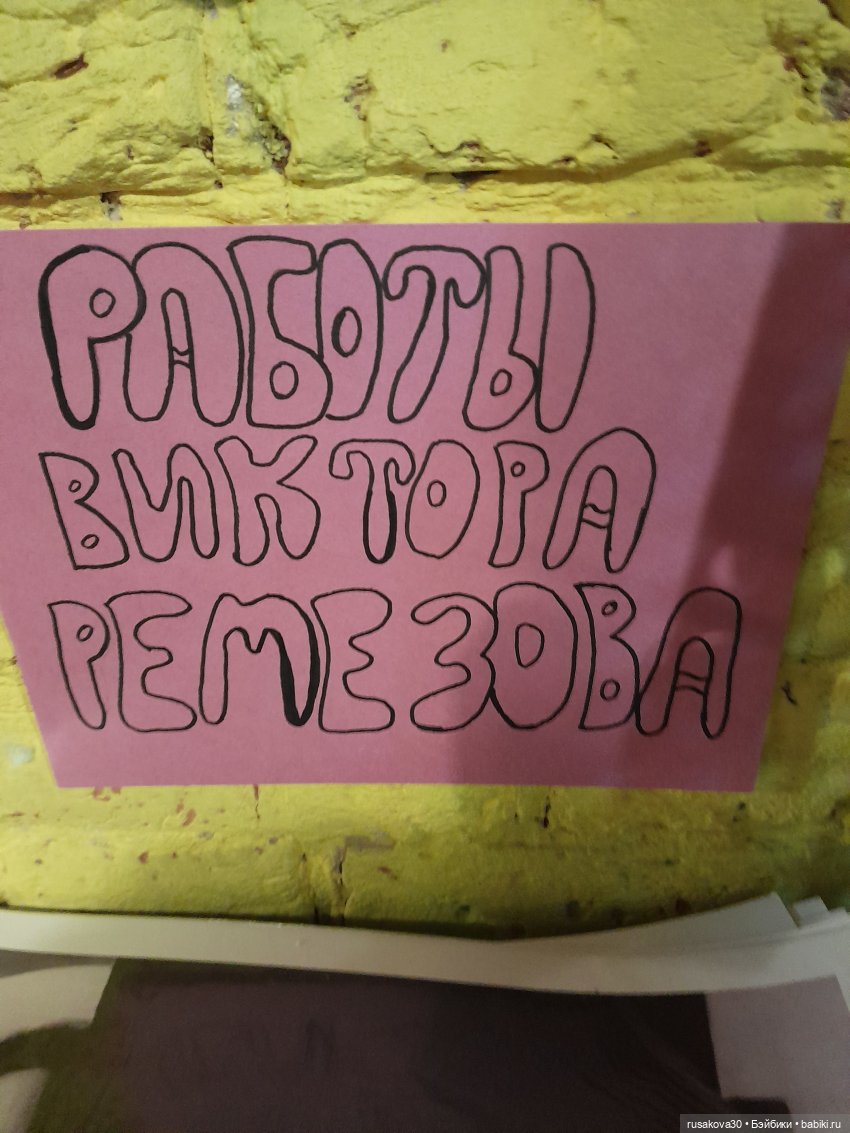 Новый житель...или жительница (фото 8)