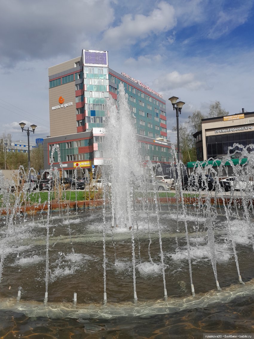 Руби гуляет — Экшн