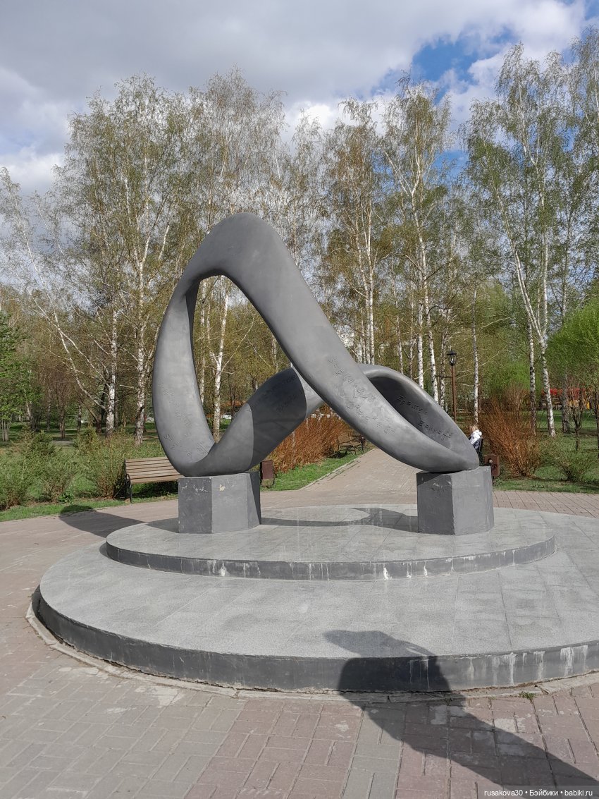 Руби гуляет — Экшн