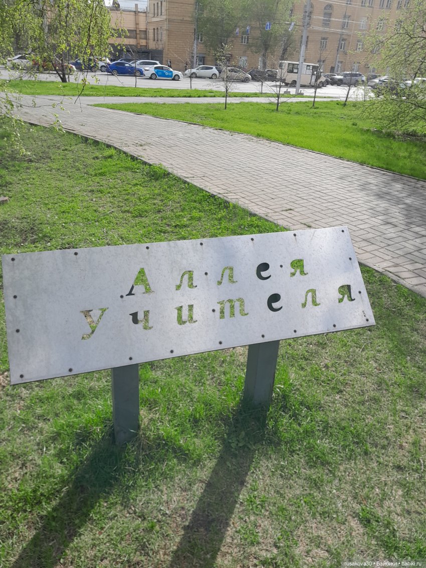 Руби гуляет — Экшн