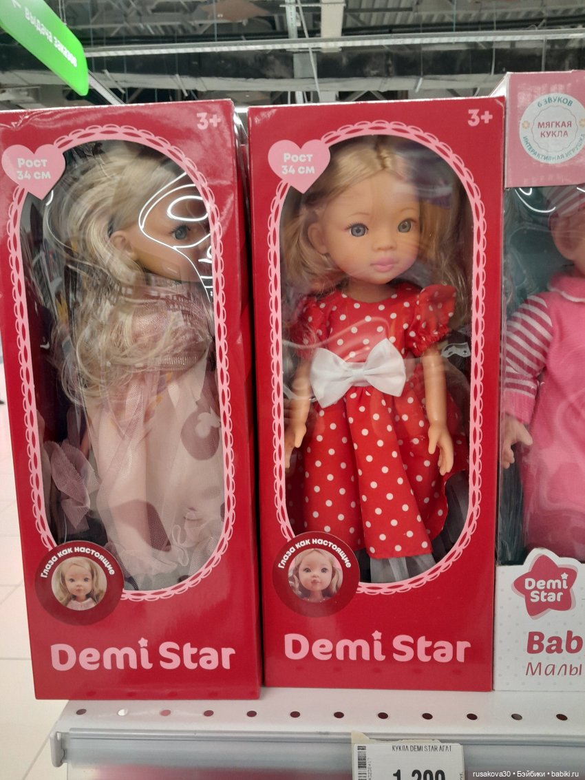 Руби гуляет — Экшн