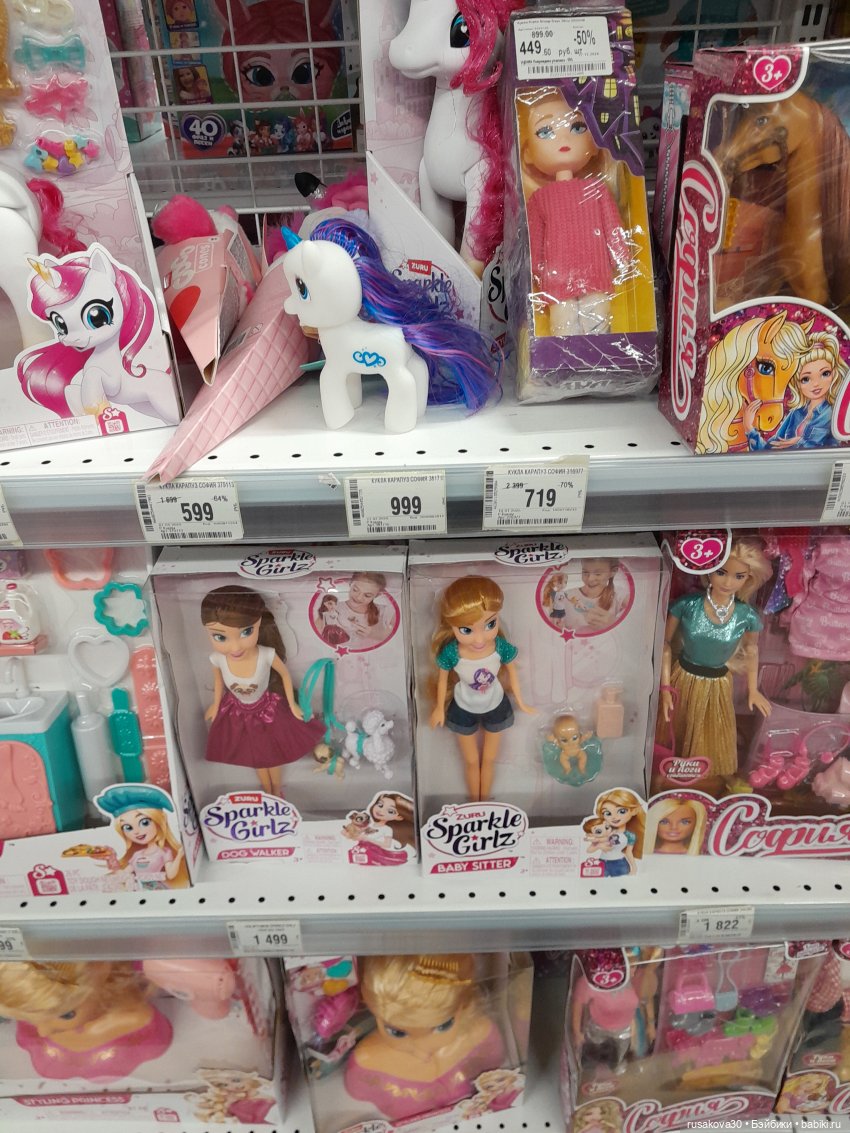 Руби гуляет — Экшн