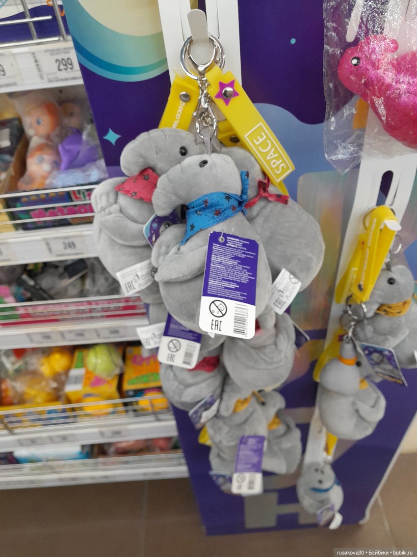 Знакомтесь - Ждун — Интересные игрушки и фигурки (разное): редкие (фото 3)