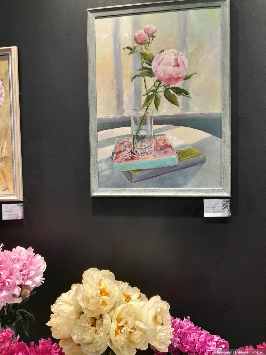 Прогулки с Руби и Енотиком