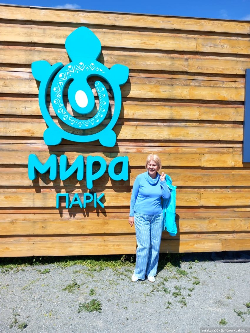 Испанцы в Мира парке — Куклы Nines d'Onil (Нинес): Миа (Mia)