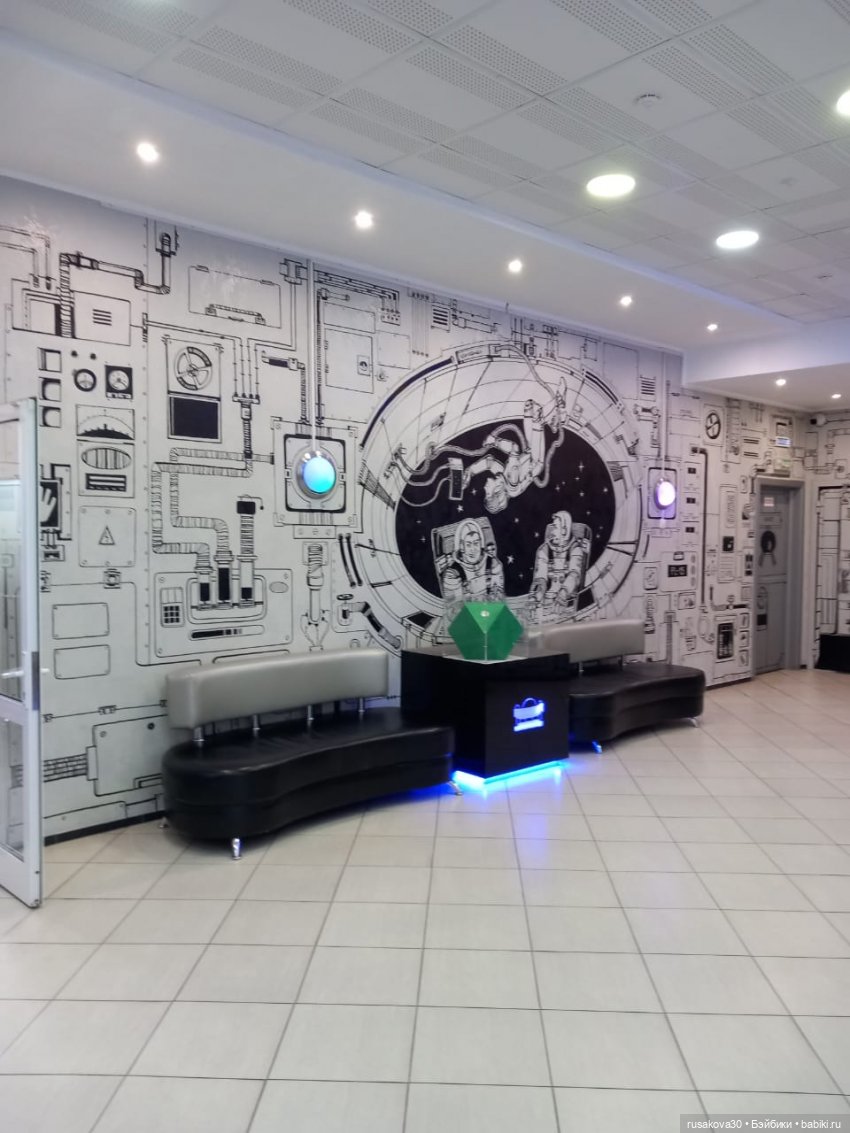 Людвиг и Нильс в планетарии (фото 9)