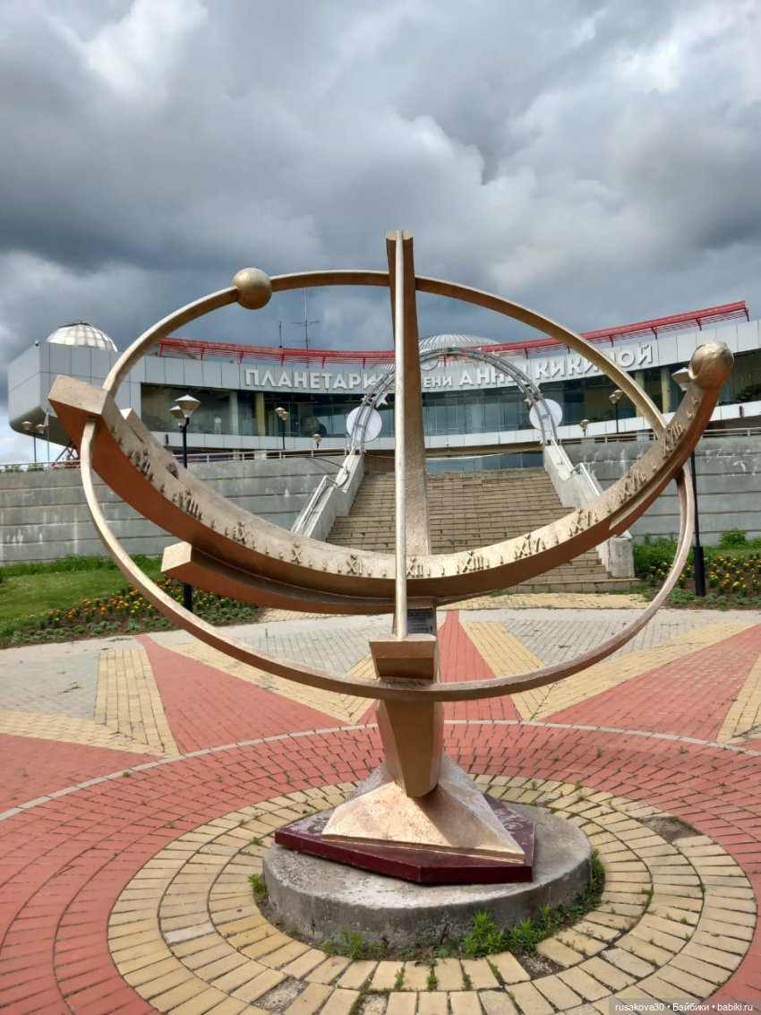 Людвиг и Нильс в планетарии (фото 2)