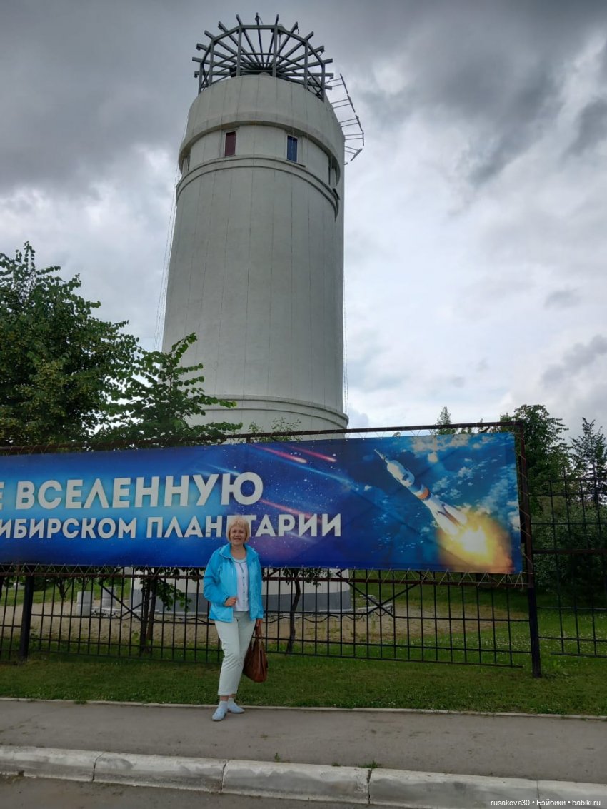 Людвиг и Нильс в планетарии (фото 3)